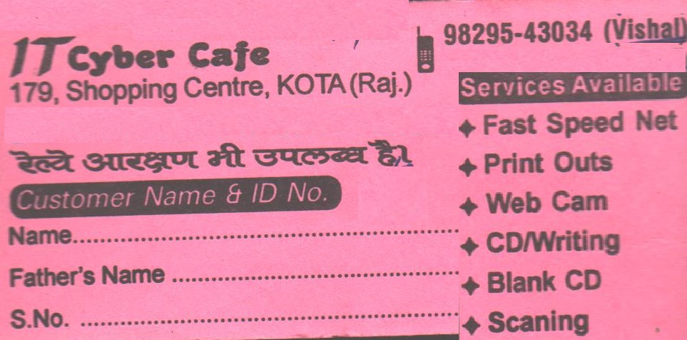 IT CYBER CAFE